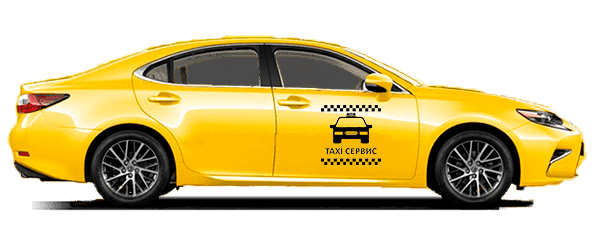 Бизнес Такси из Кореиза в Витязево